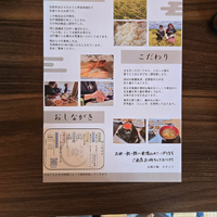 画像237