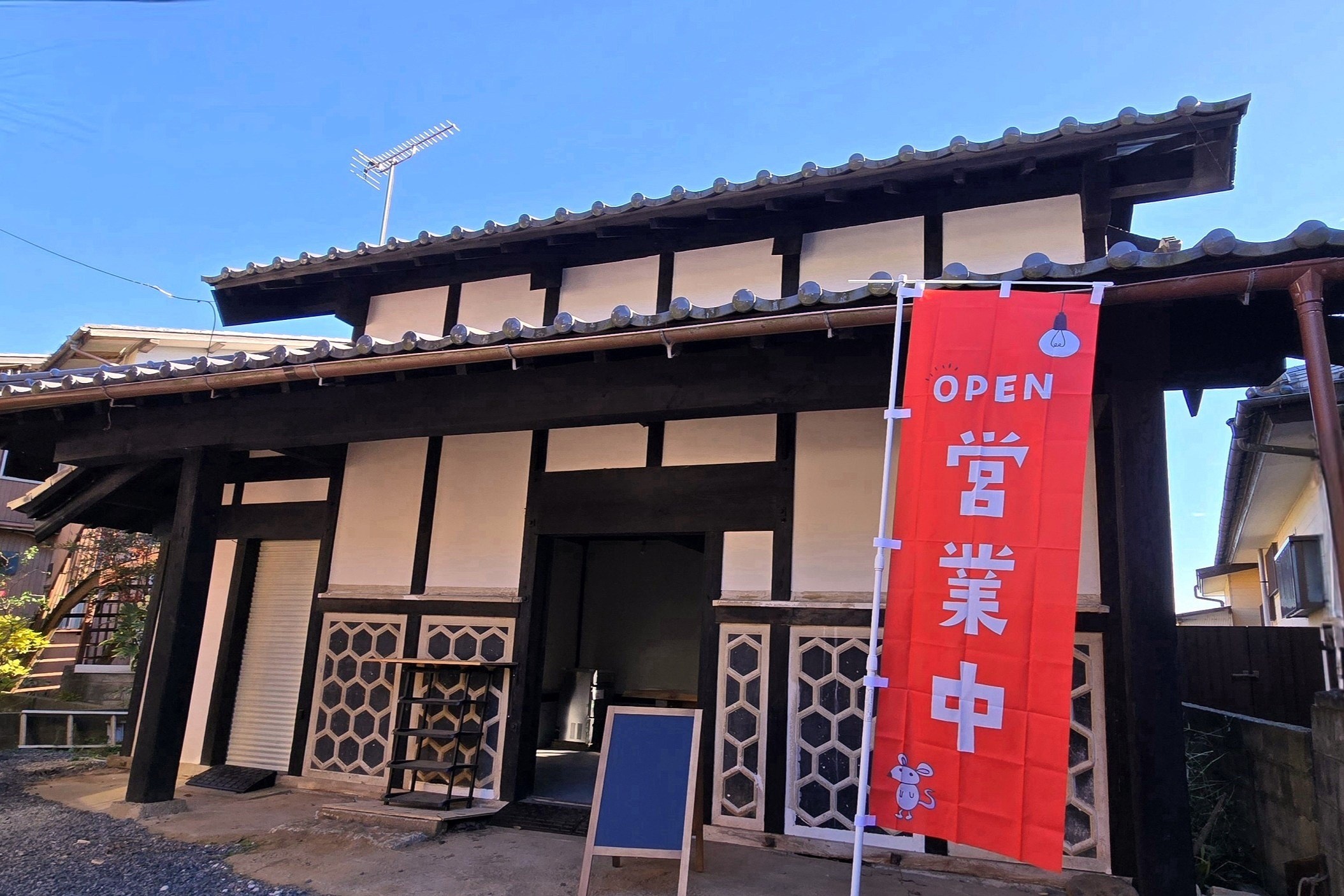 茨城