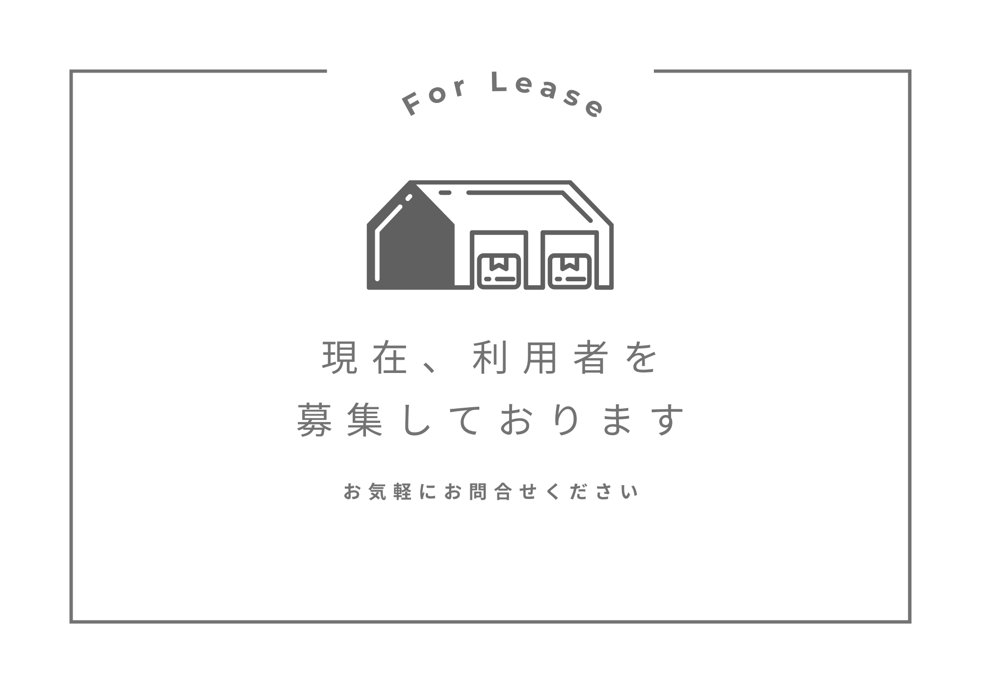 行政書士13