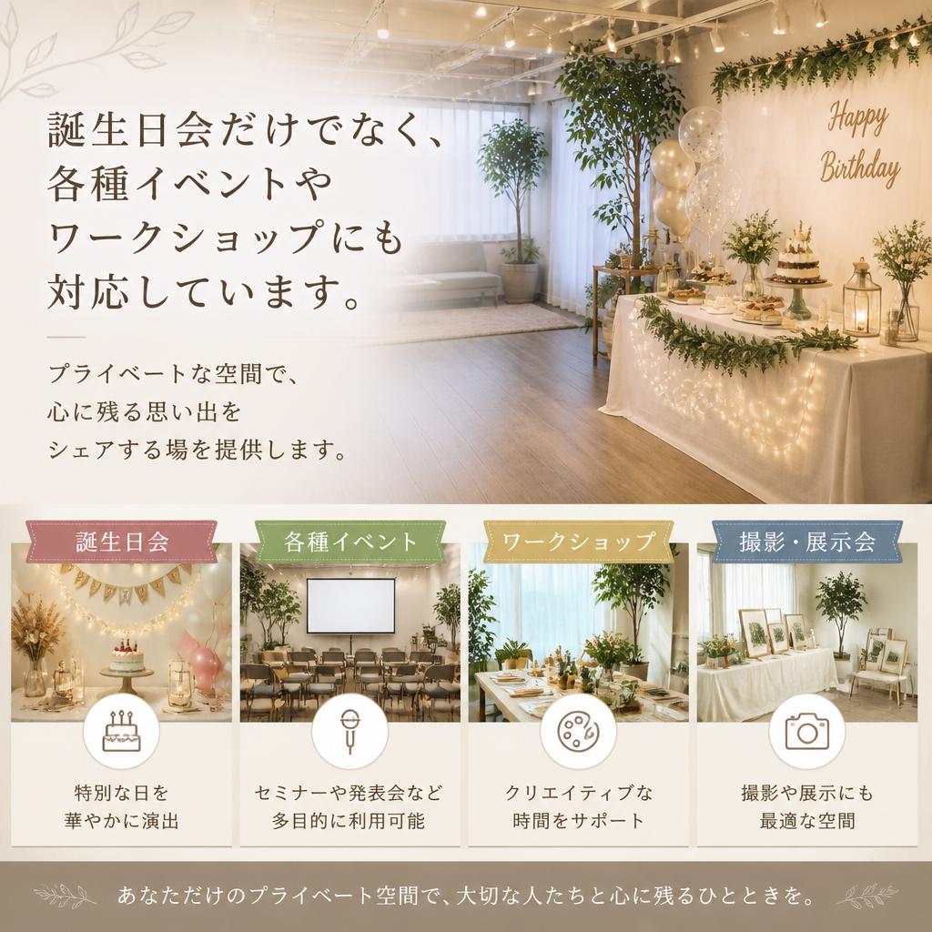 多彩なニーズに対応